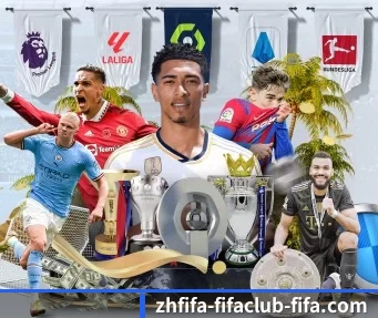 世界杯2026 APP